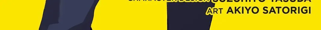Durarara!! - Yellow Scarves Arc Chapter 1 page 2 - 