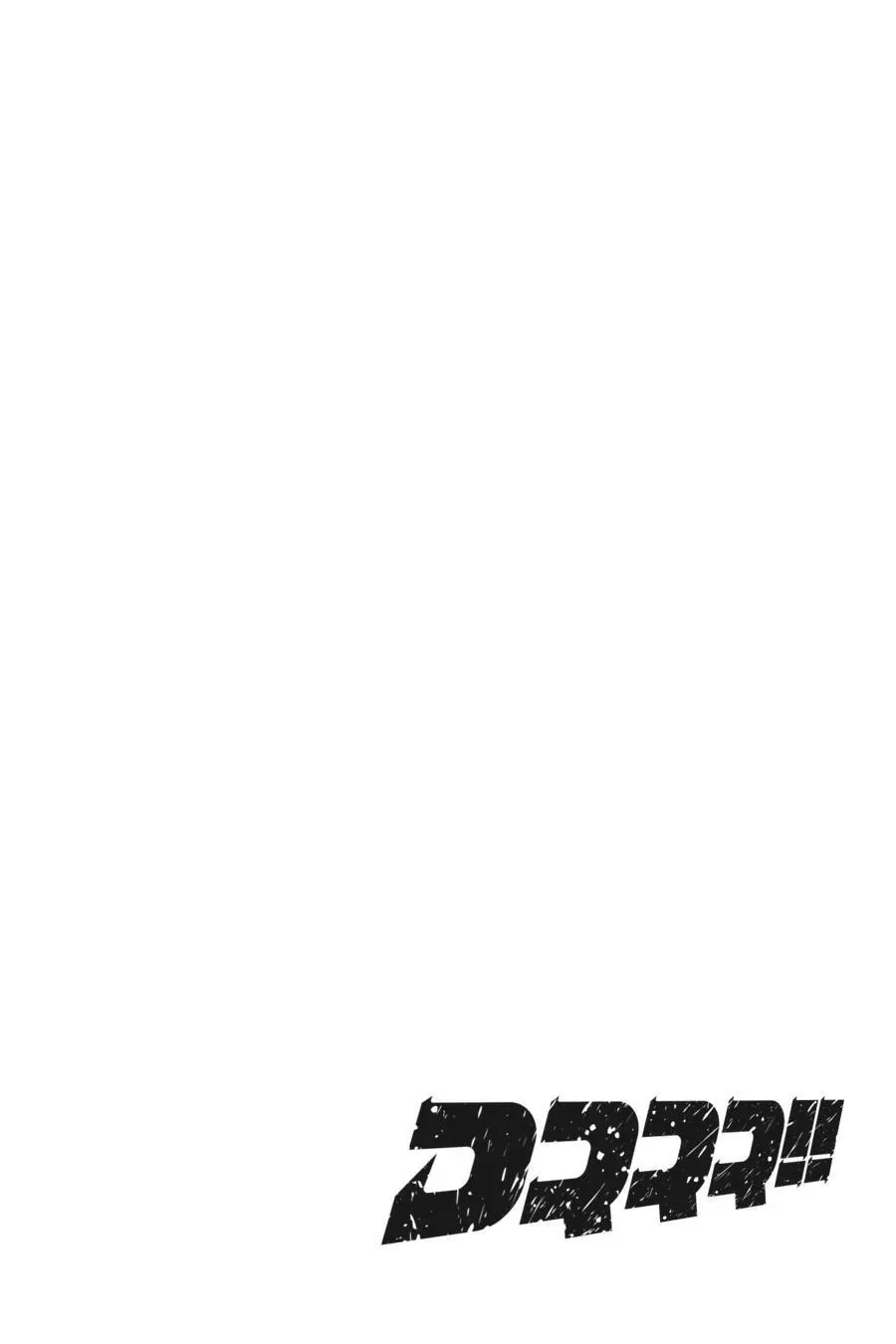 Durarara!! - Yellow Scarves Arc Chapter 1 page 40 - 