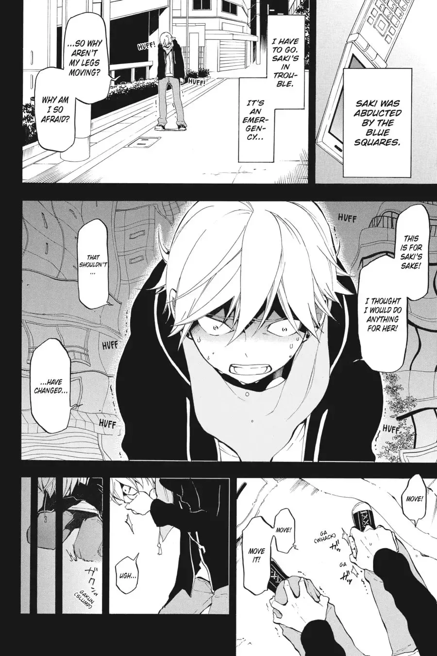 Durarara!! - Yellow Scarves Arc Chapter 11 page 2 - 