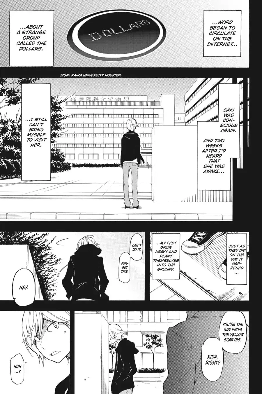 Durarara!! - Yellow Scarves Arc Chapter 11 page 9 - 