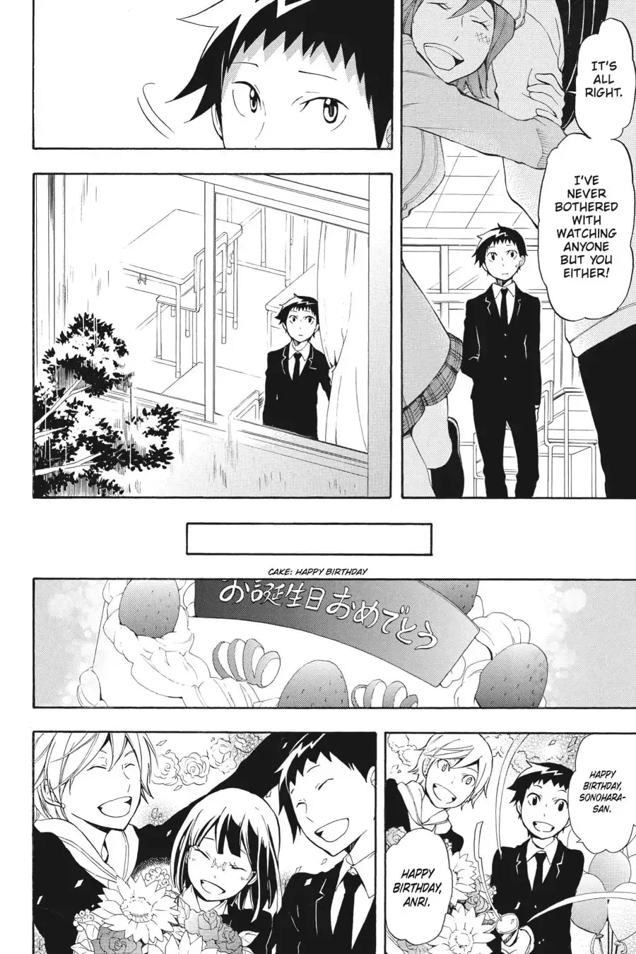 Durarara!! - Yellow Scarves Arc Chapter 13 page 6 - 