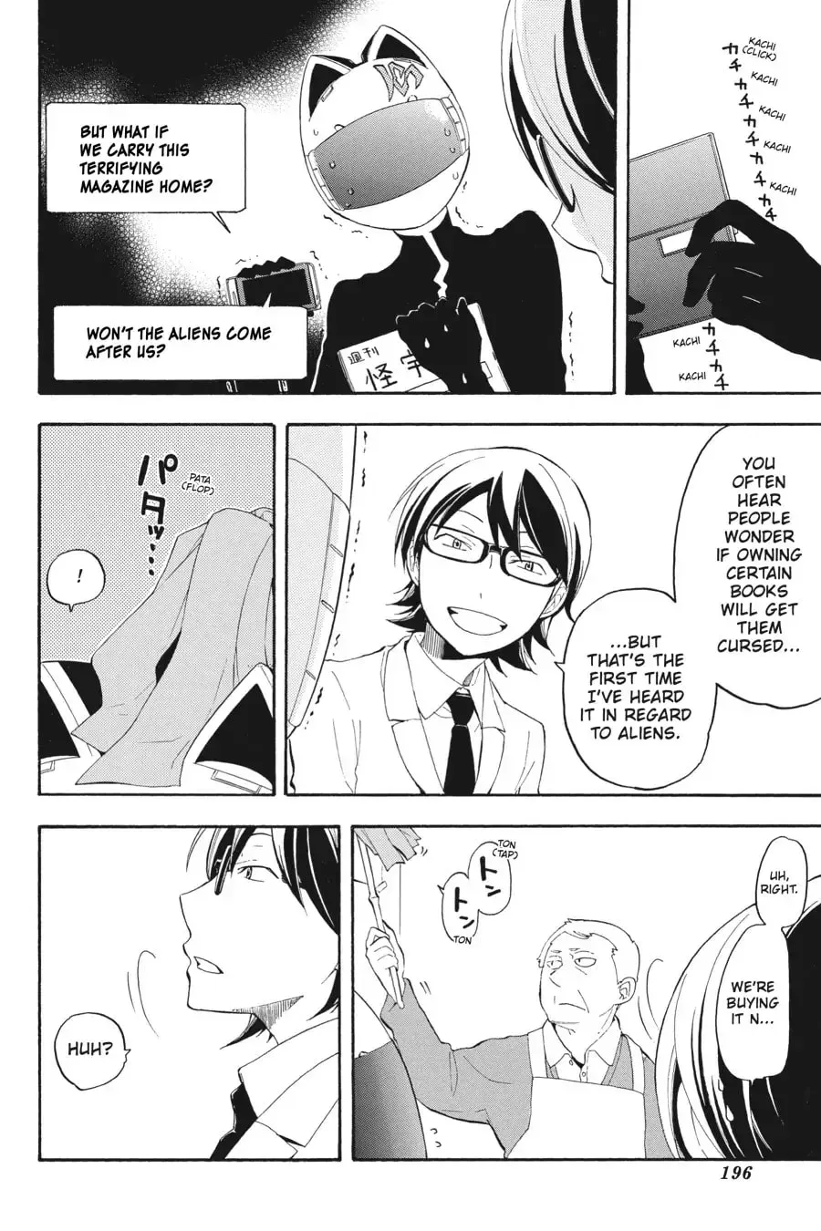 Durarara!! - Yellow Scarves Arc Chapter 17.5 page 4 - 