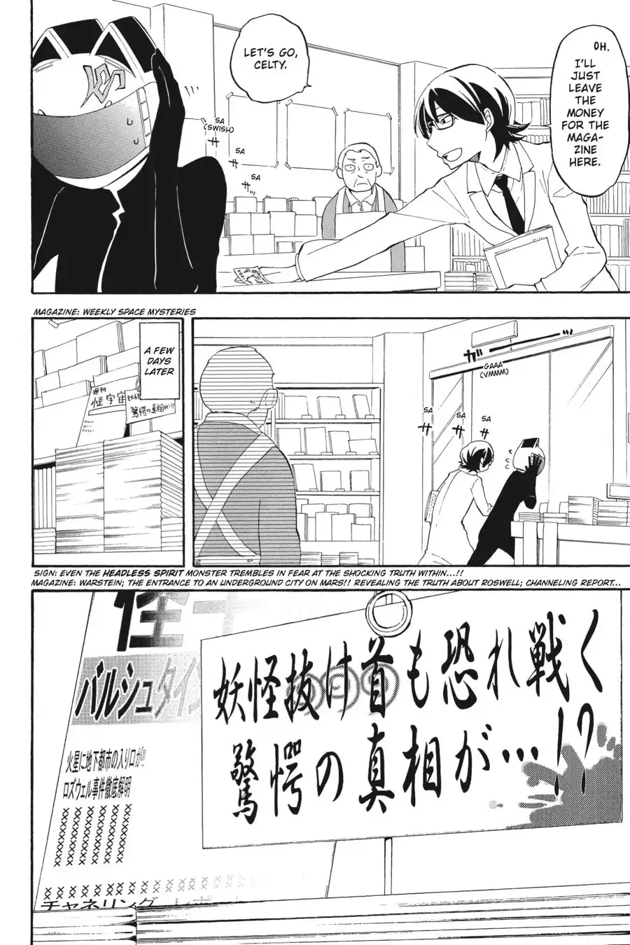 Durarara!! - Yellow Scarves Arc Chapter 17.5 page 8 - 