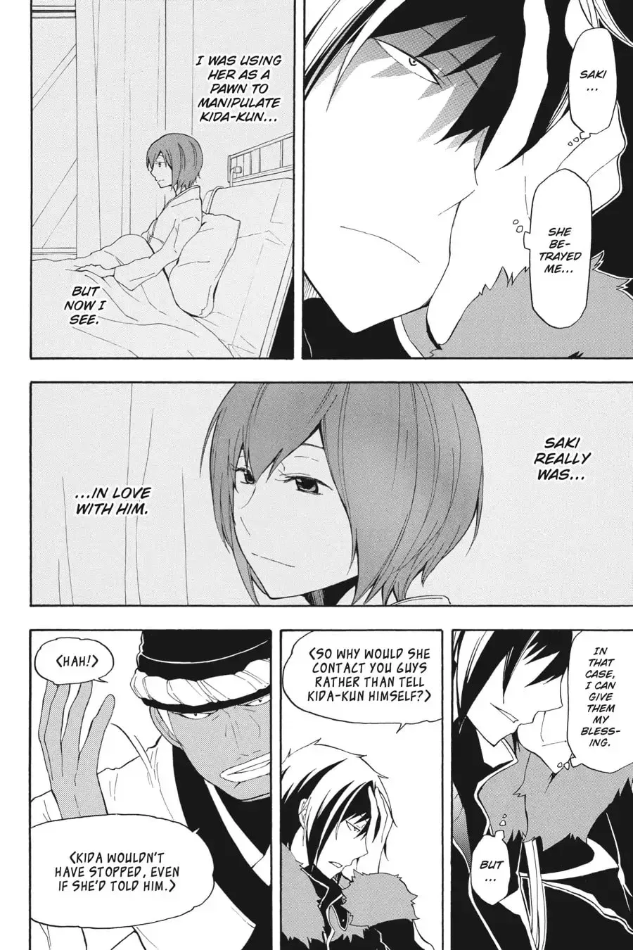 Durarara!! - Yellow Scarves Arc Chapter 17 page 6 - 