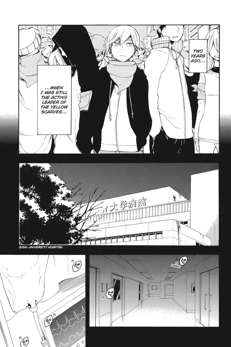 Durarara!! - Yellow Scarves Arc Chapter 3 page 3 - 