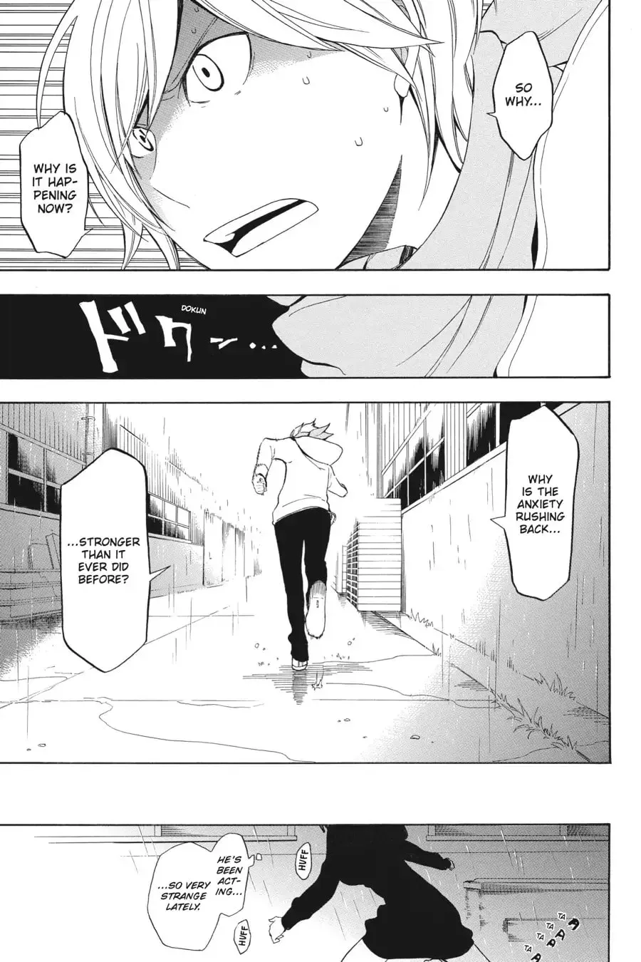 Durarara!! - Yellow Scarves Arc Chapter 5 page 31 - 