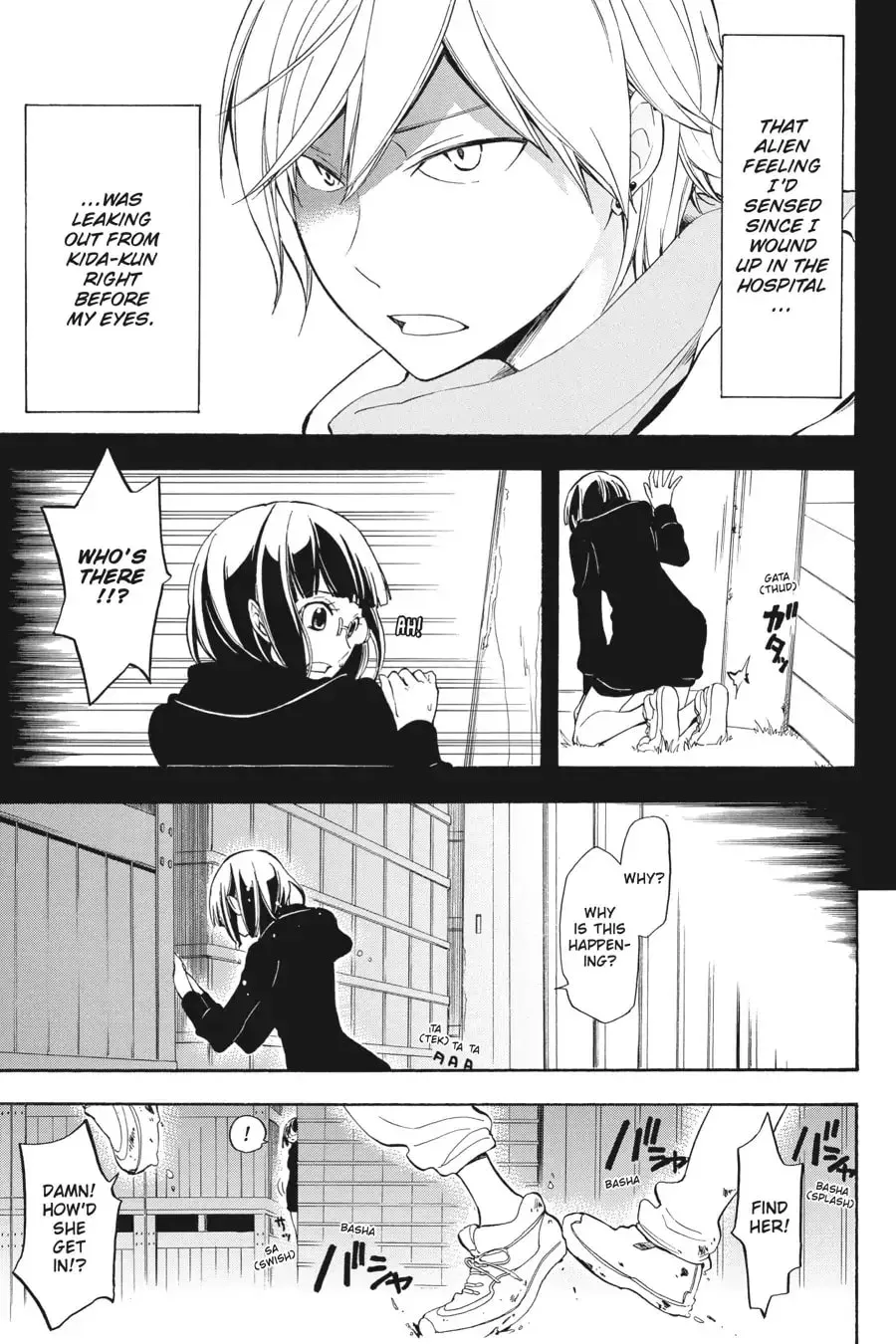 Durarara!! - Yellow Scarves Arc Chapter 7 page 15 - 