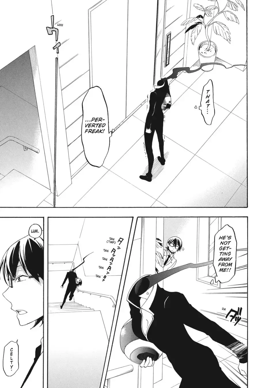 Durarara!! - Yellow Scarves Arc Chapter 7 page 5 - 