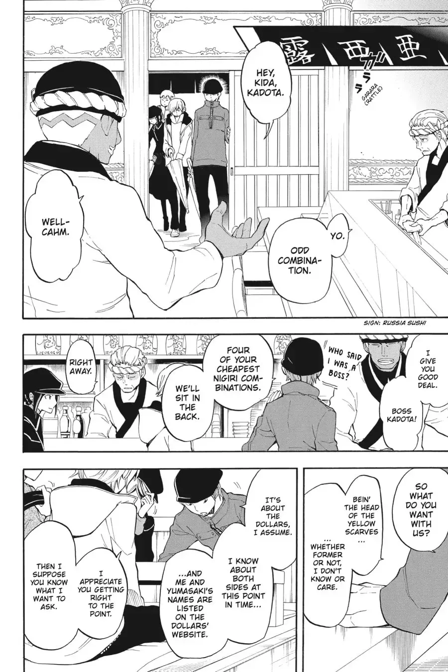 Durarara!! - Yellow Scarves Arc Chapter 9 page 14 - 