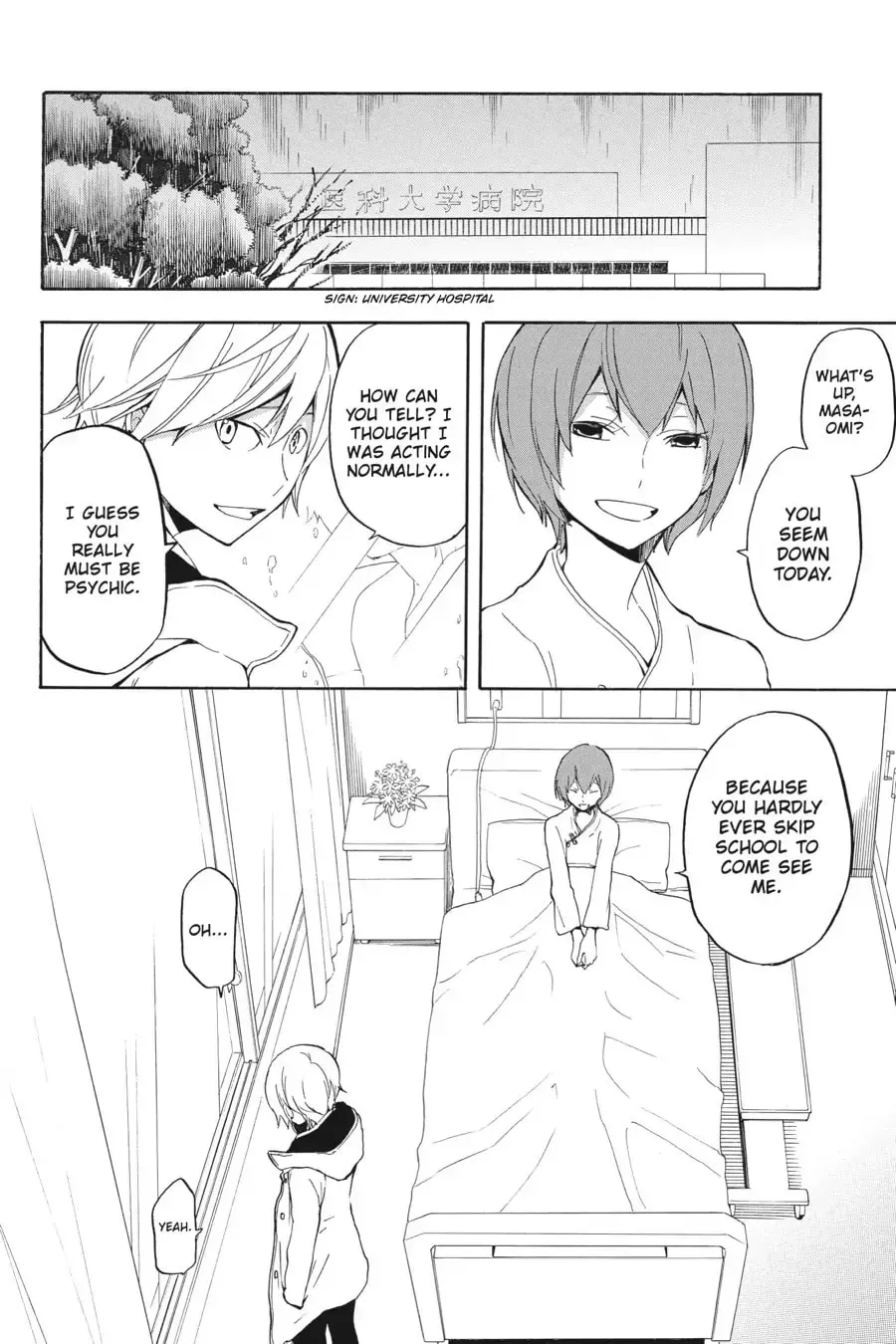 Durarara!! - Yellow Scarves Arc Chapter 9 page 4 - 
