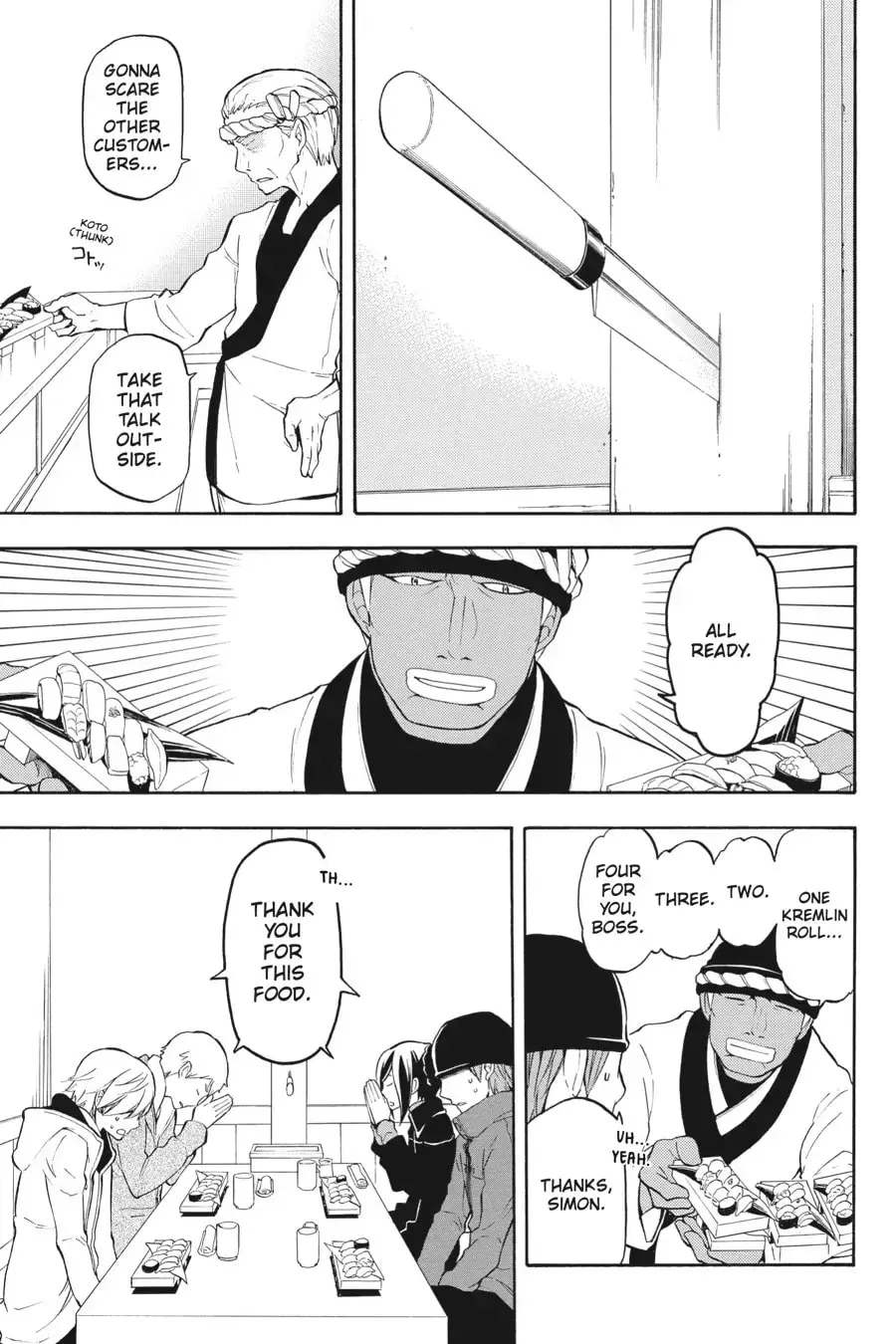Durarara!! - Yellow Scarves Arc Chapter 9 page 33 - 