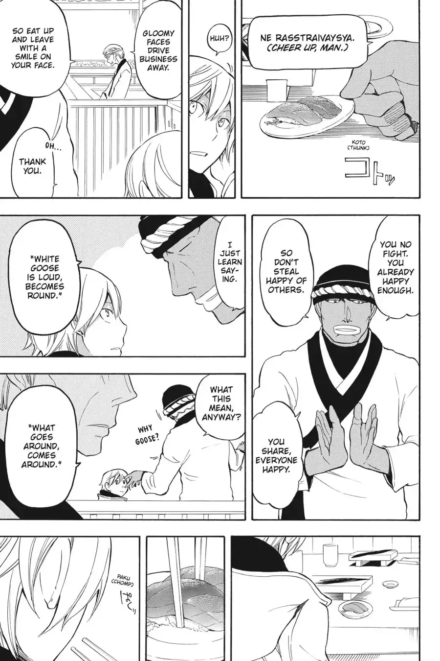 Durarara!! - Yellow Scarves Arc Chapter 9 page 35 - 
