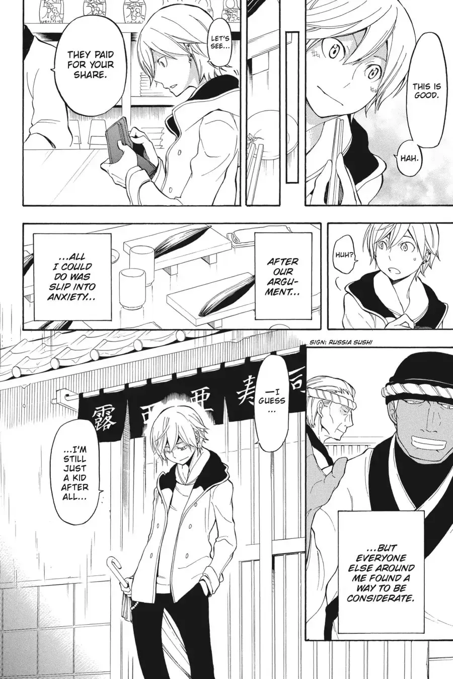 Durarara!! - Yellow Scarves Arc Chapter 9 page 36 - 