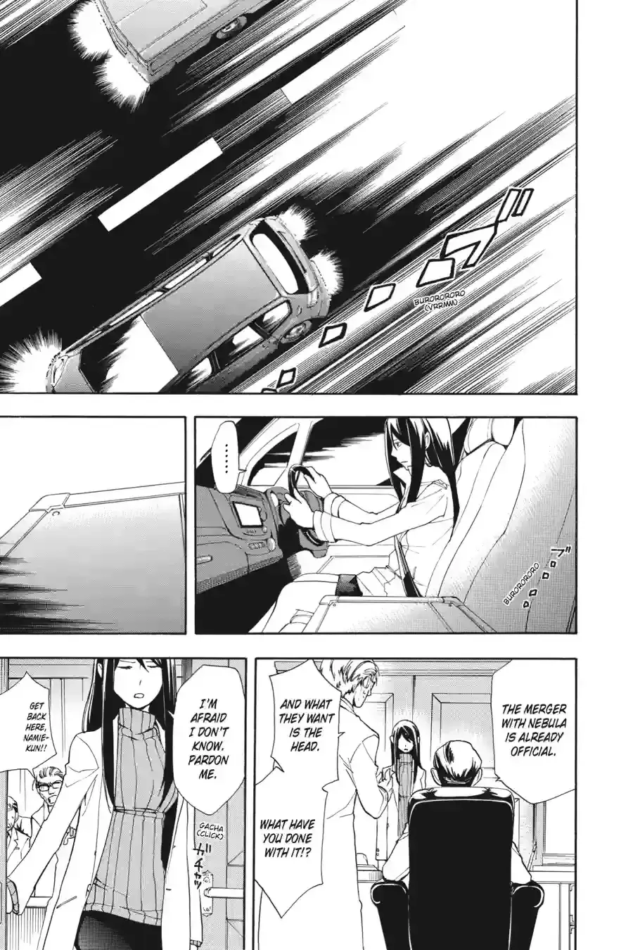 Durarara!! Chapter 1 page 3 - 