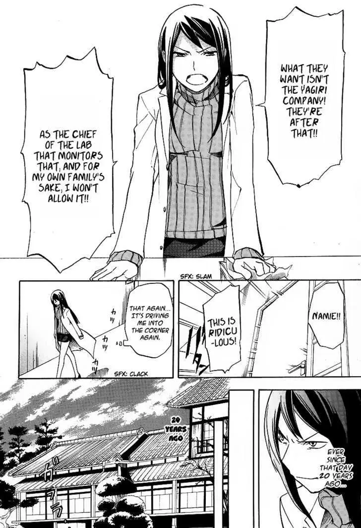 Durarara!! Chapter 10 page 20 - 