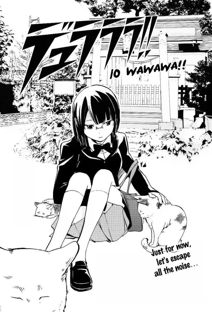 Durarara!! Chapter 10 page 3 - 