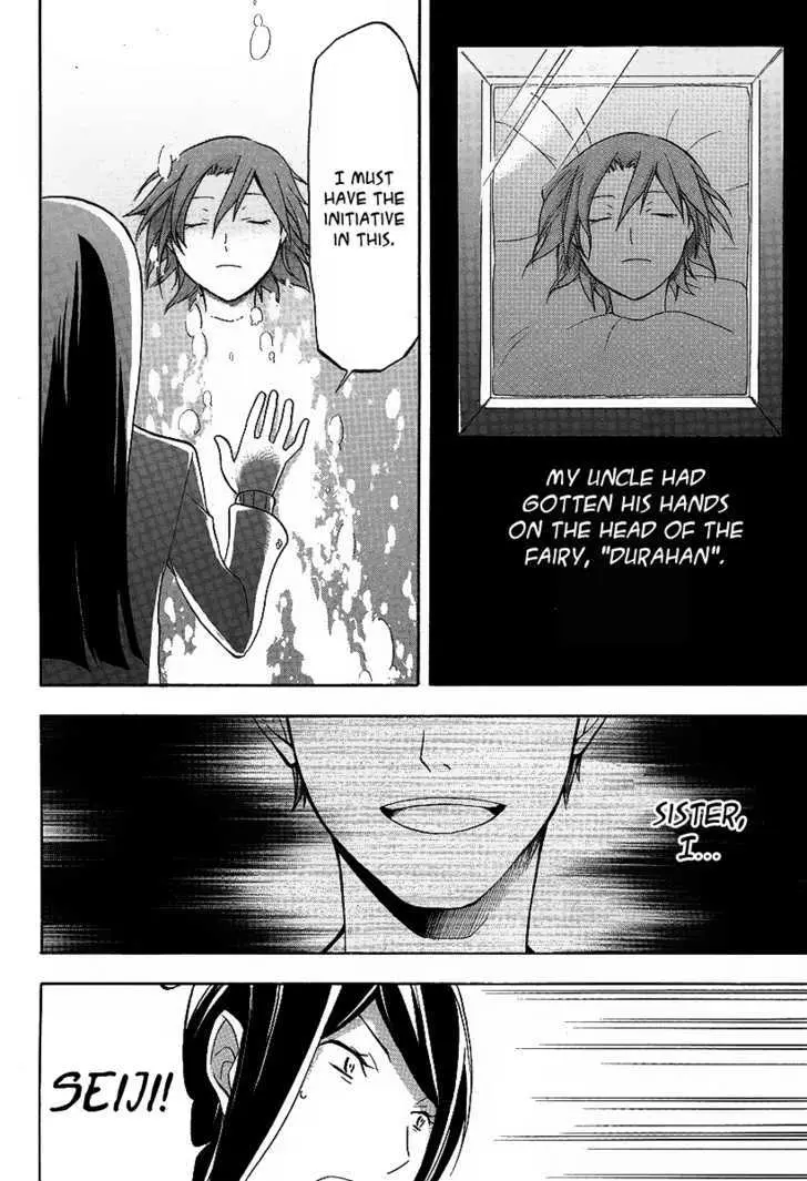 Durarara!! Chapter 10 page 24 - 