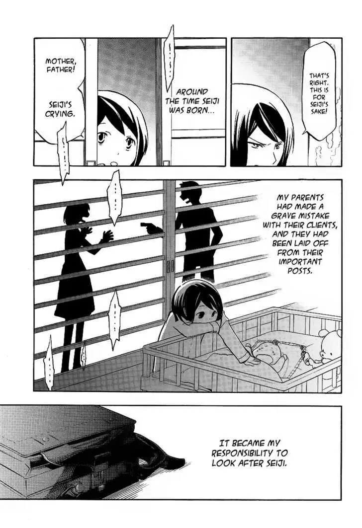 Durarara!! Chapter 10 page 25 - 