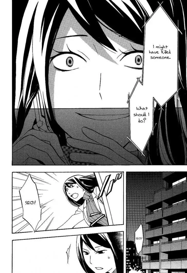 Durarara!! Chapter 11 page 11 - 