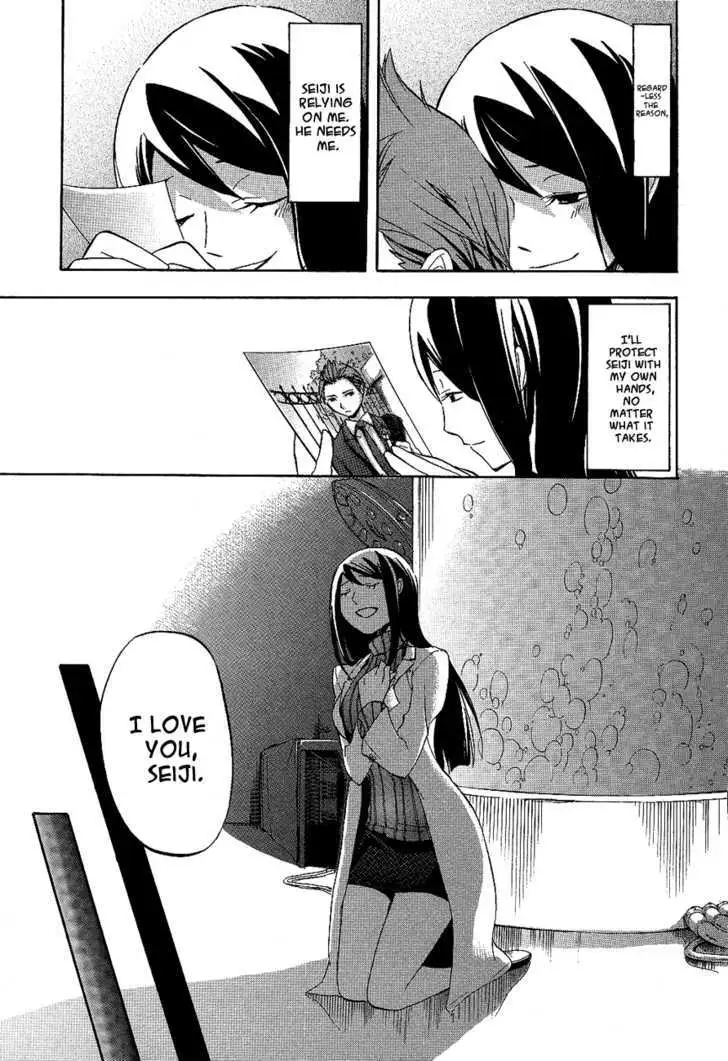 Durarara!! Chapter 11 page 14 - 