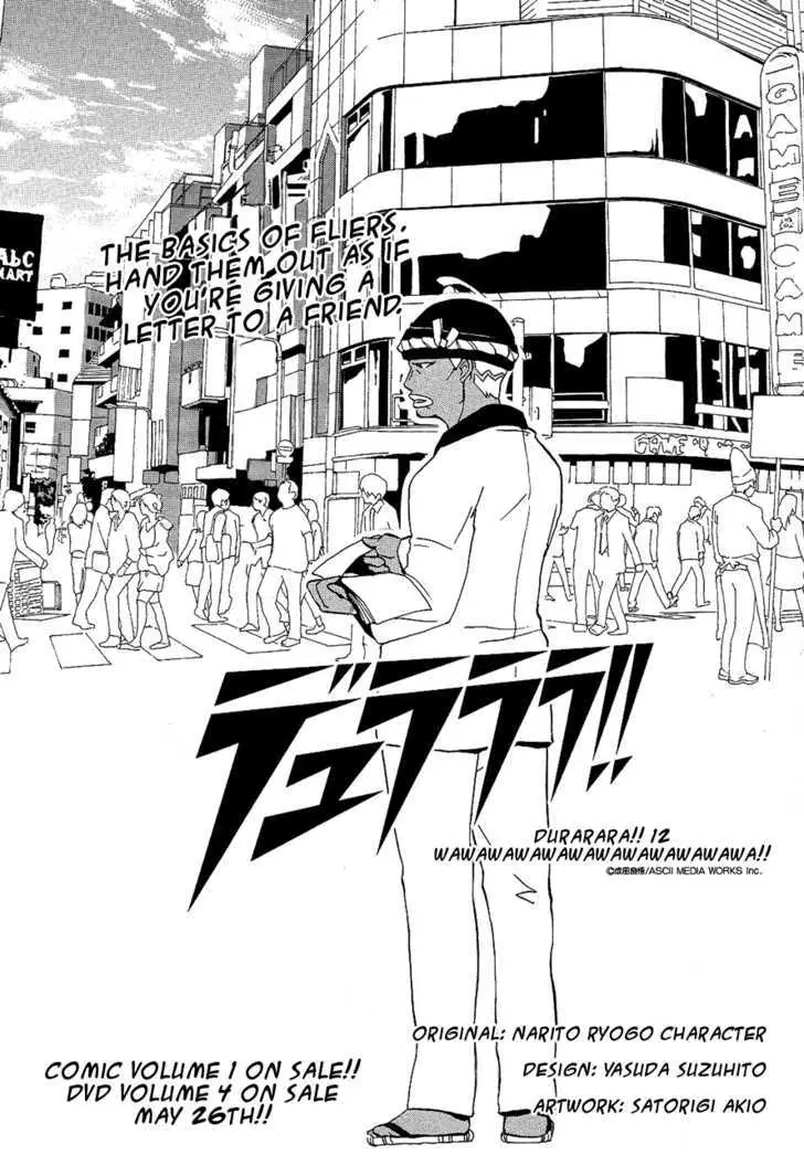 Durarara!! Chapter 12 page 3 - 