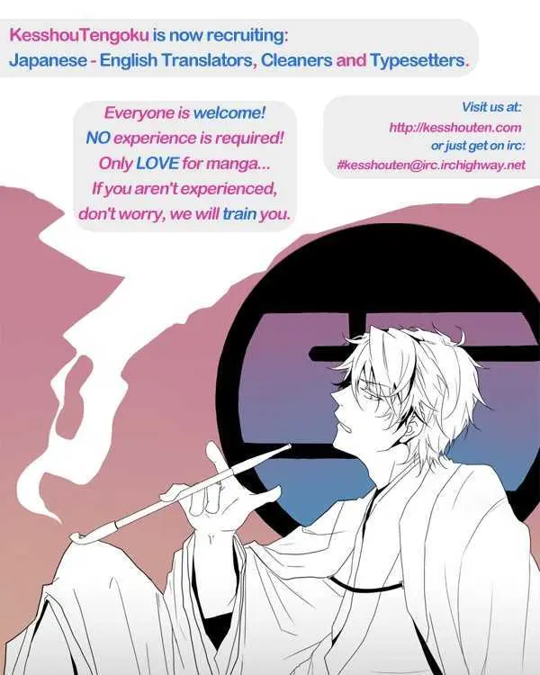 Durarara!! Chapter 13 page 38 - 