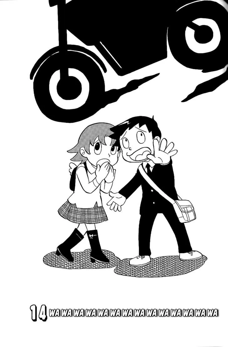 Durarara!! Chapter 14 page 2 - 