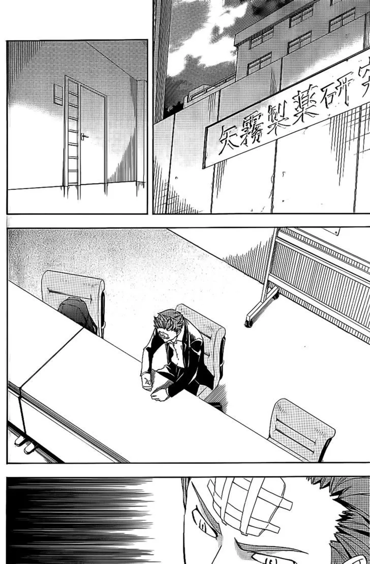 Durarara!! Chapter 14 page 13 - 
