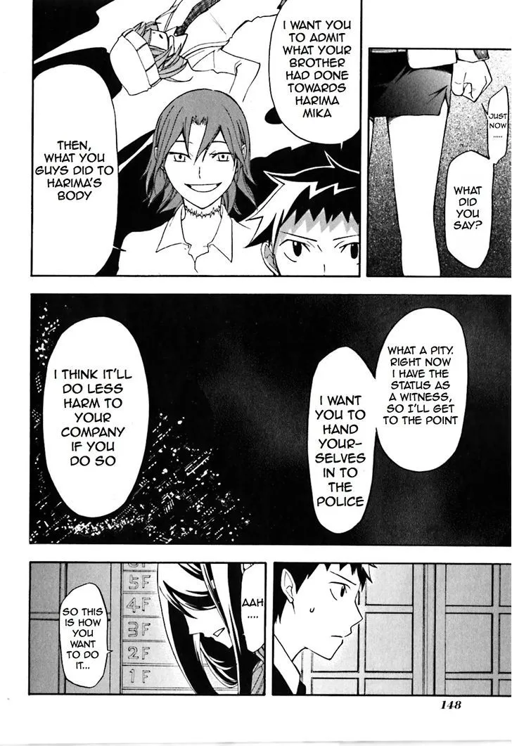 Durarara!! Chapter 17 page 12 - 