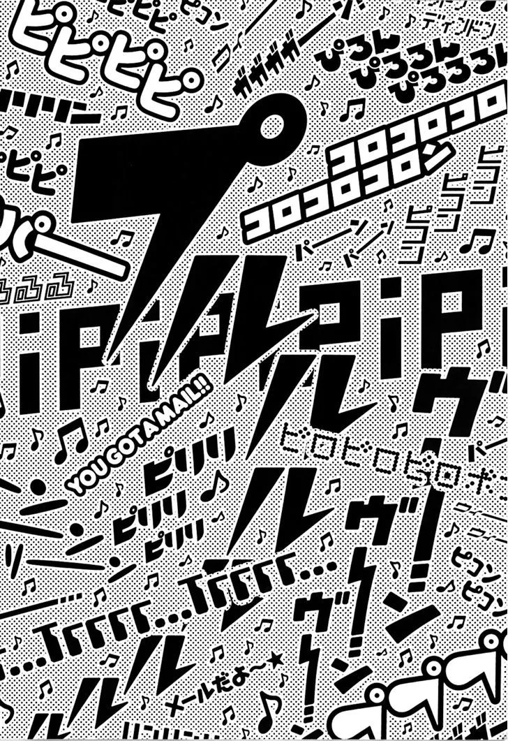 Durarara!! Chapter 17 page 28 - 