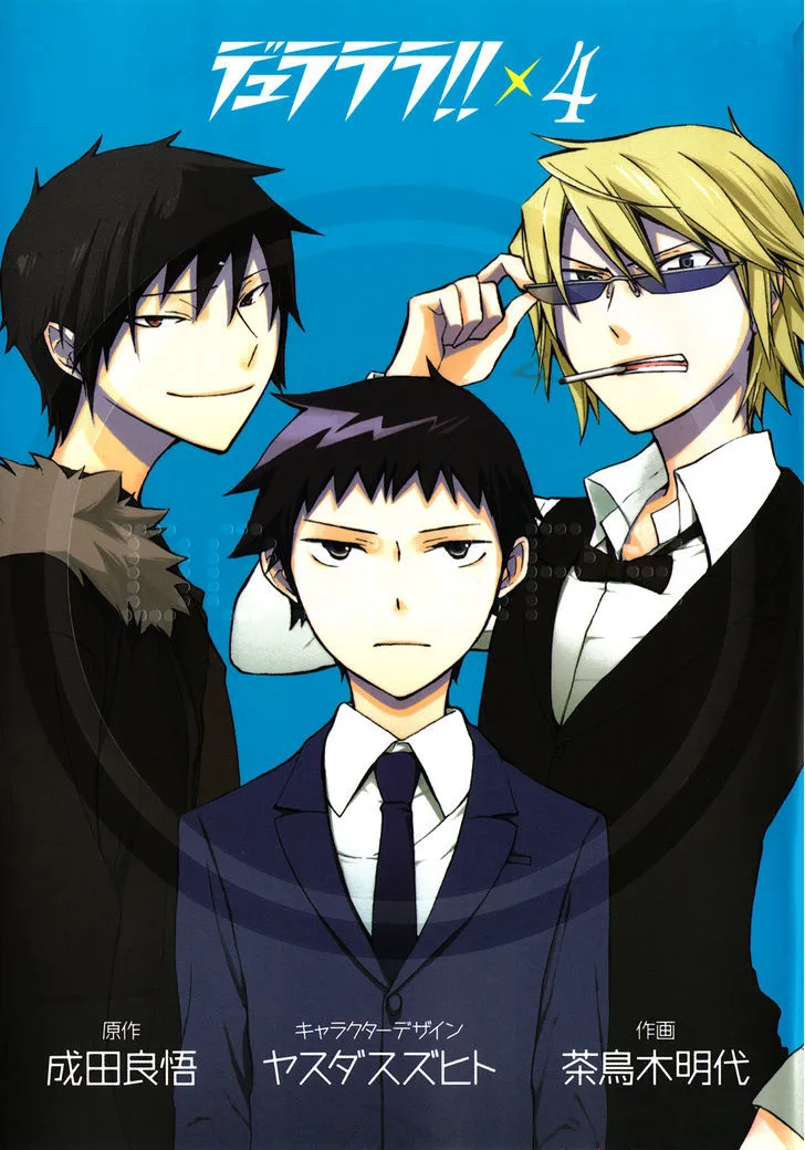 Durarara!! Chapter 18 page 1 - 