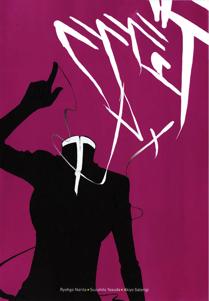 Durarara!! Chapter 18 page 4 - 