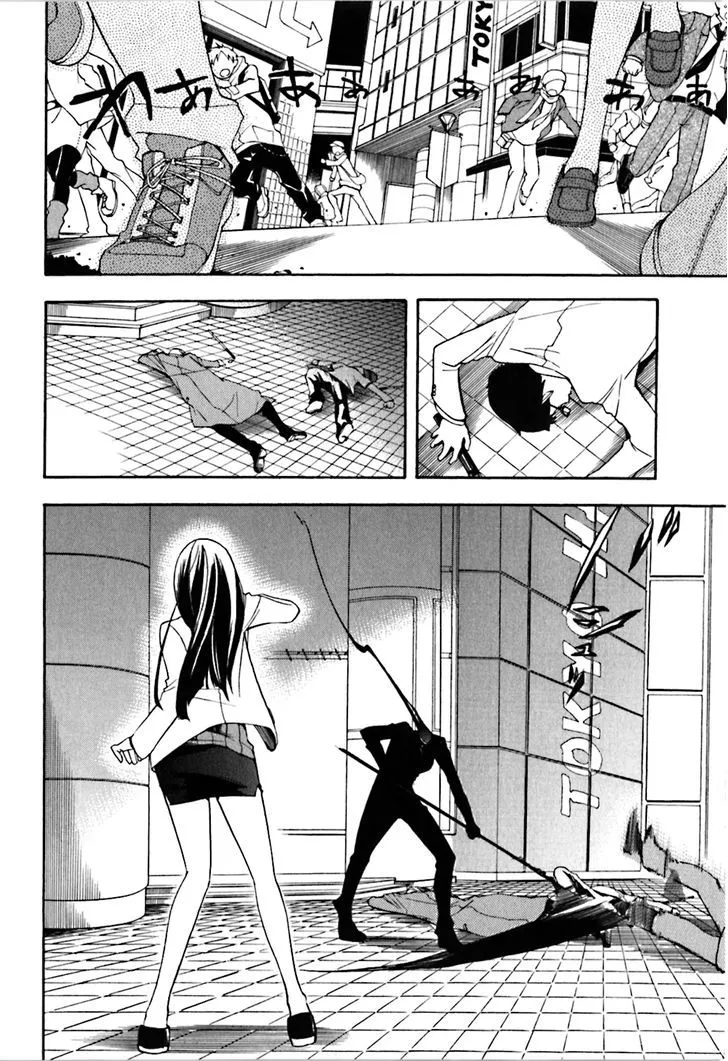 Durarara!! Chapter 19 page 2 - 