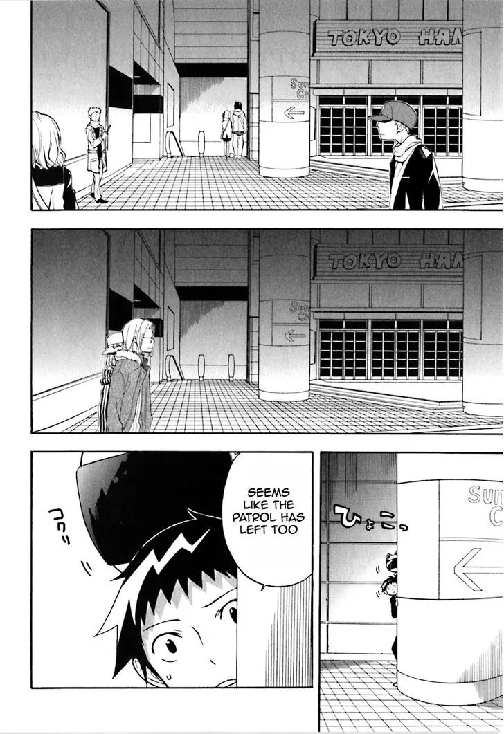 Durarara!! Chapter 20 page 2 - 