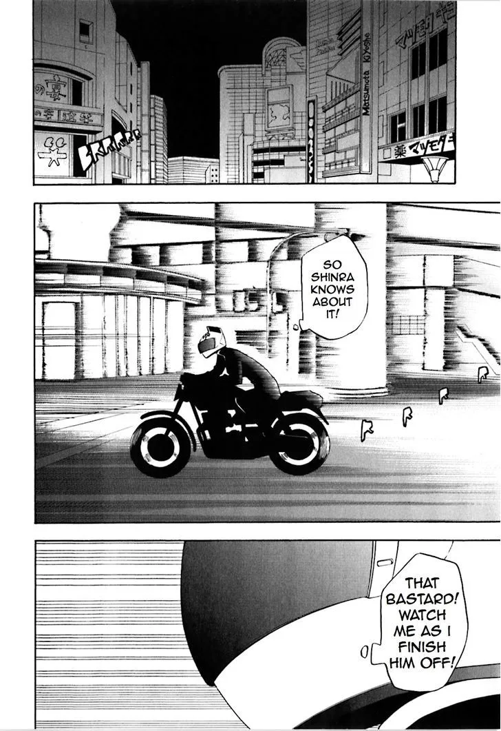 Durarara!! Chapter 21 page 2 - 