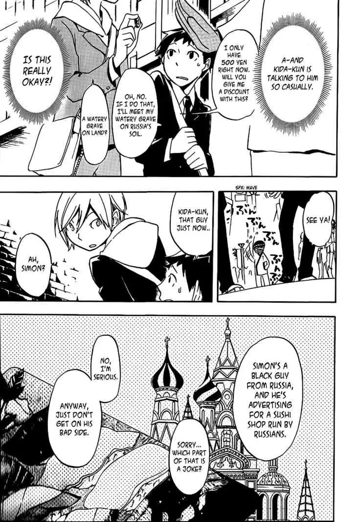 Durarara!! Chapter 3 page 23 - 