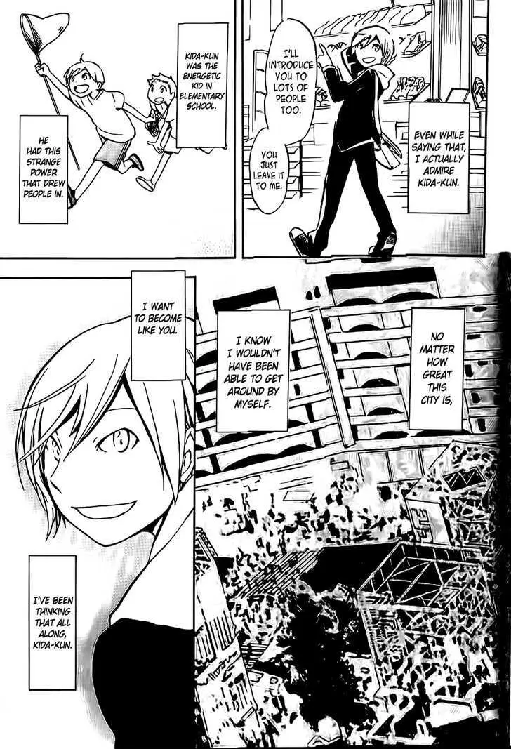 Durarara!! Chapter 3 page 25 - 