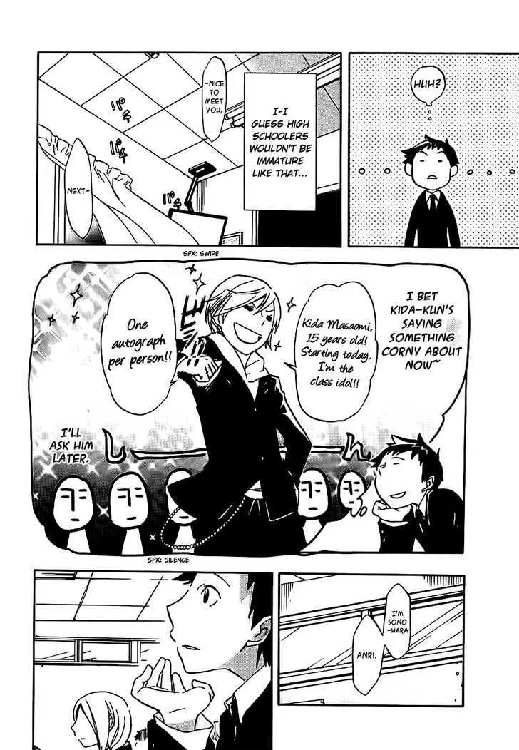 Durarara!! Chapter 3 page 10 - 