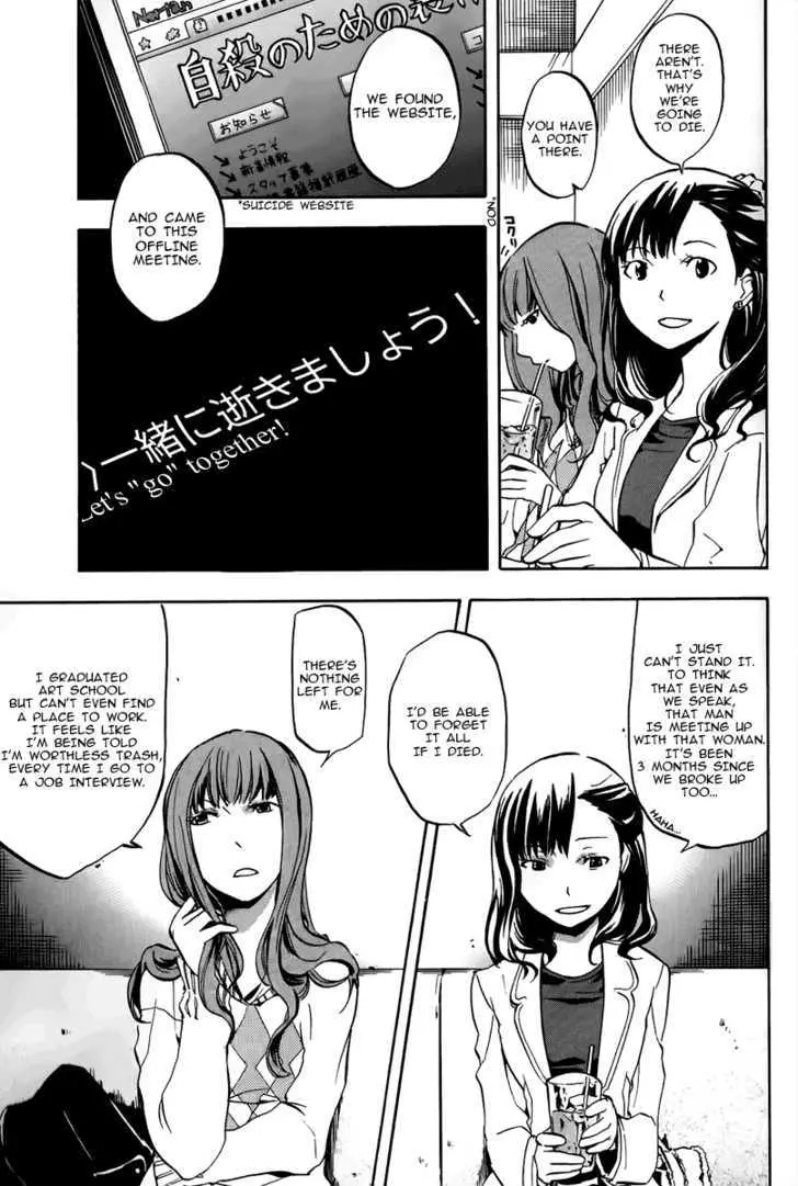 Durarara!! Chapter 4 page 9 - 