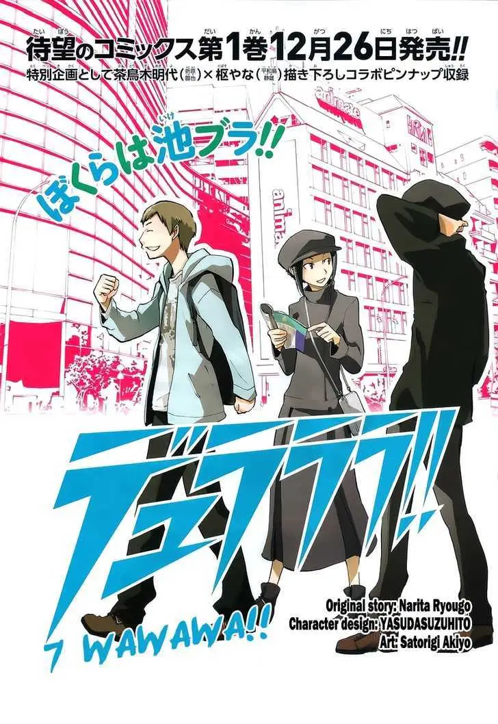 Durarara!! Chapter 7 page 2 - 