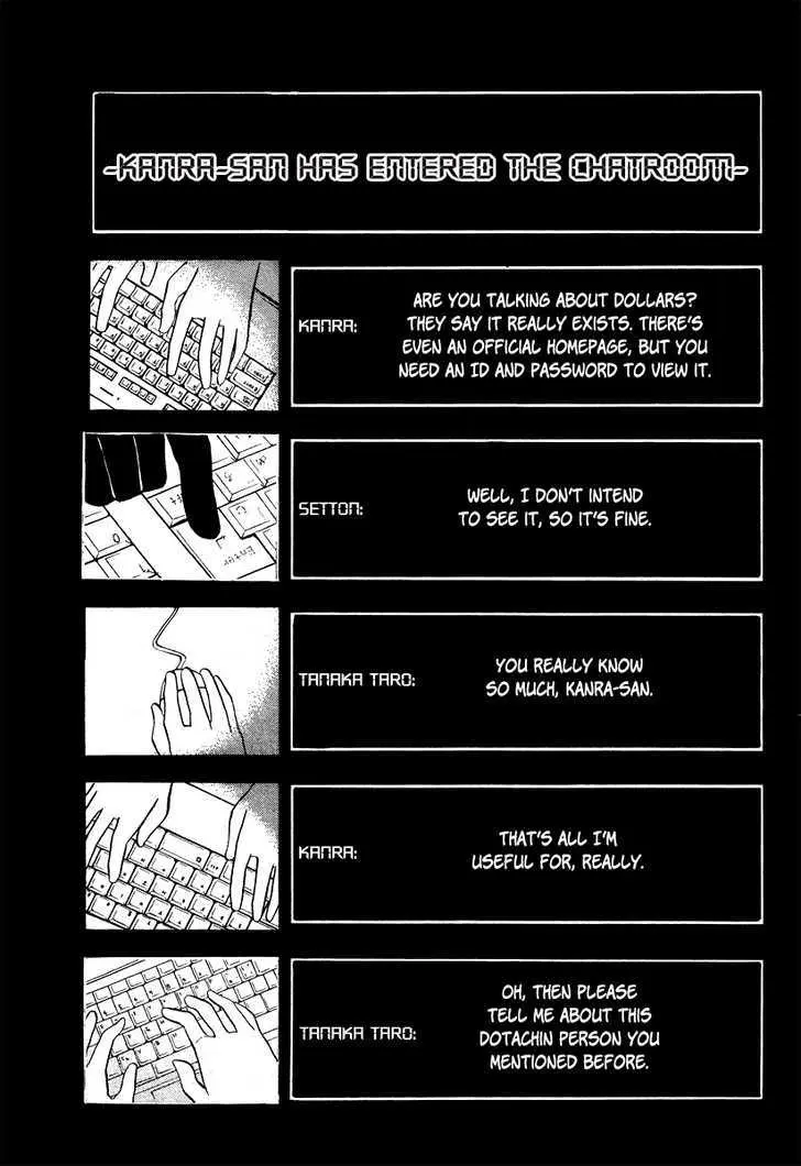 Durarara!! Chapter 7 page 5 - 