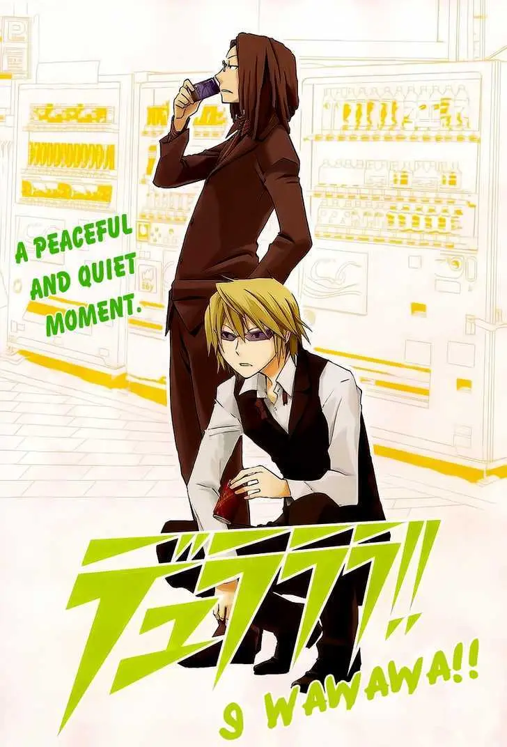Durarara!! Chapter 9 page 3 - 