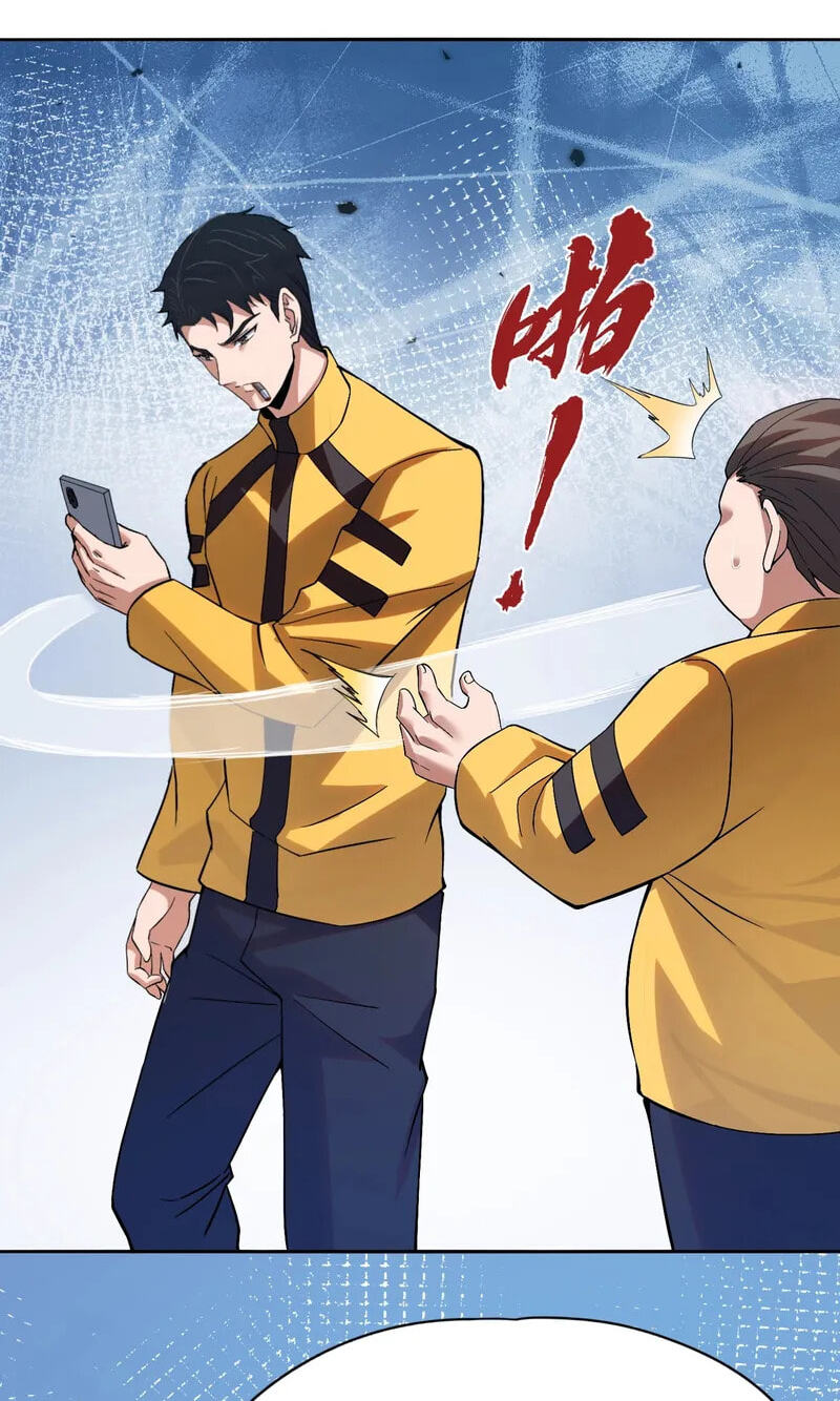 Dushi Yin Long Chapter 1 page 20 - 