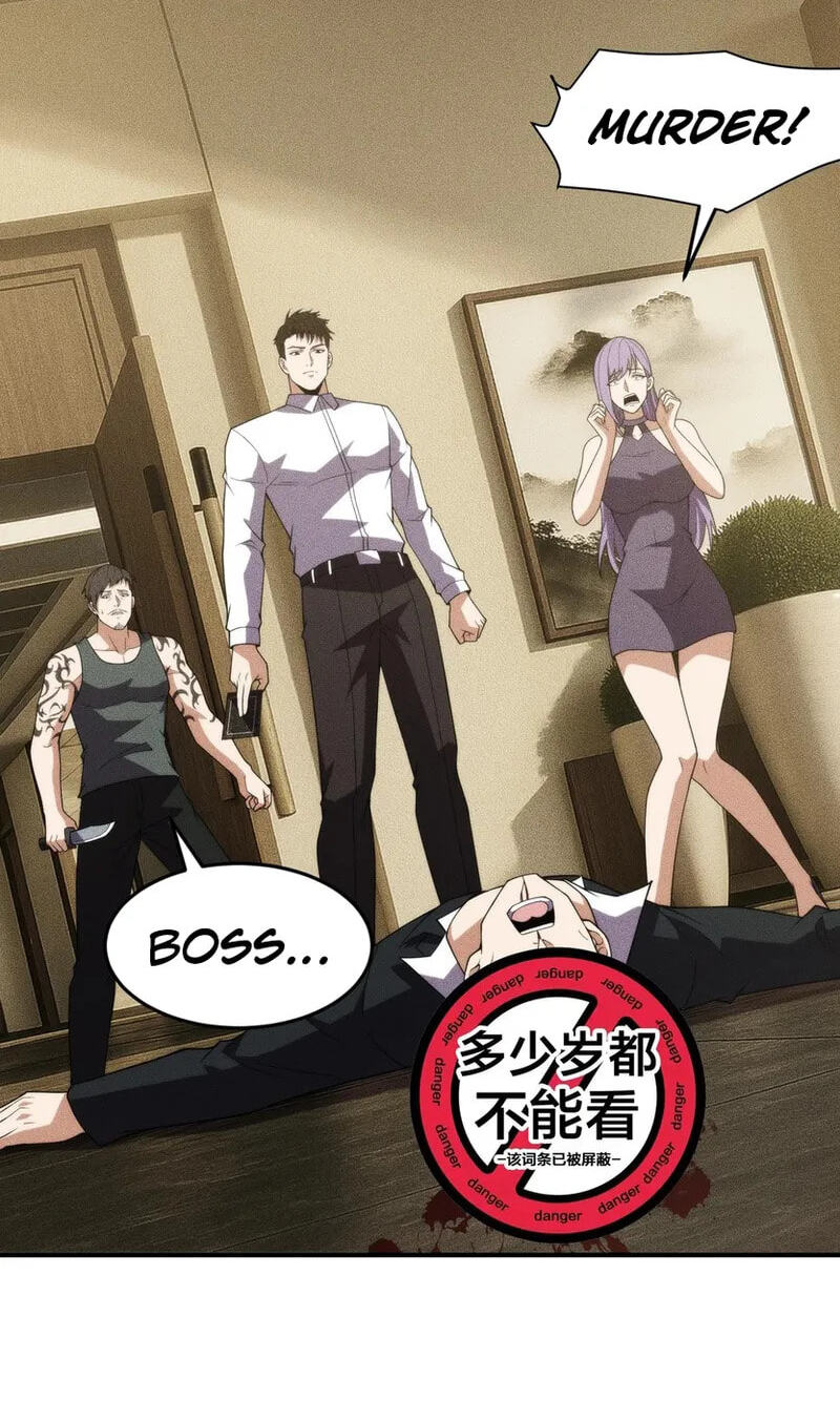 Dushi Yin Long Chapter 11 page 63 - 