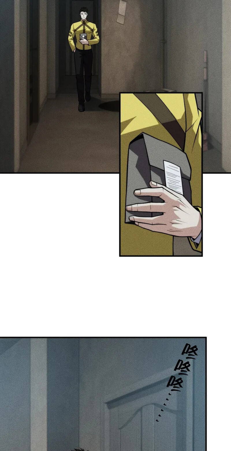 Dushi Yin Long Chapter 12 page 66 - 