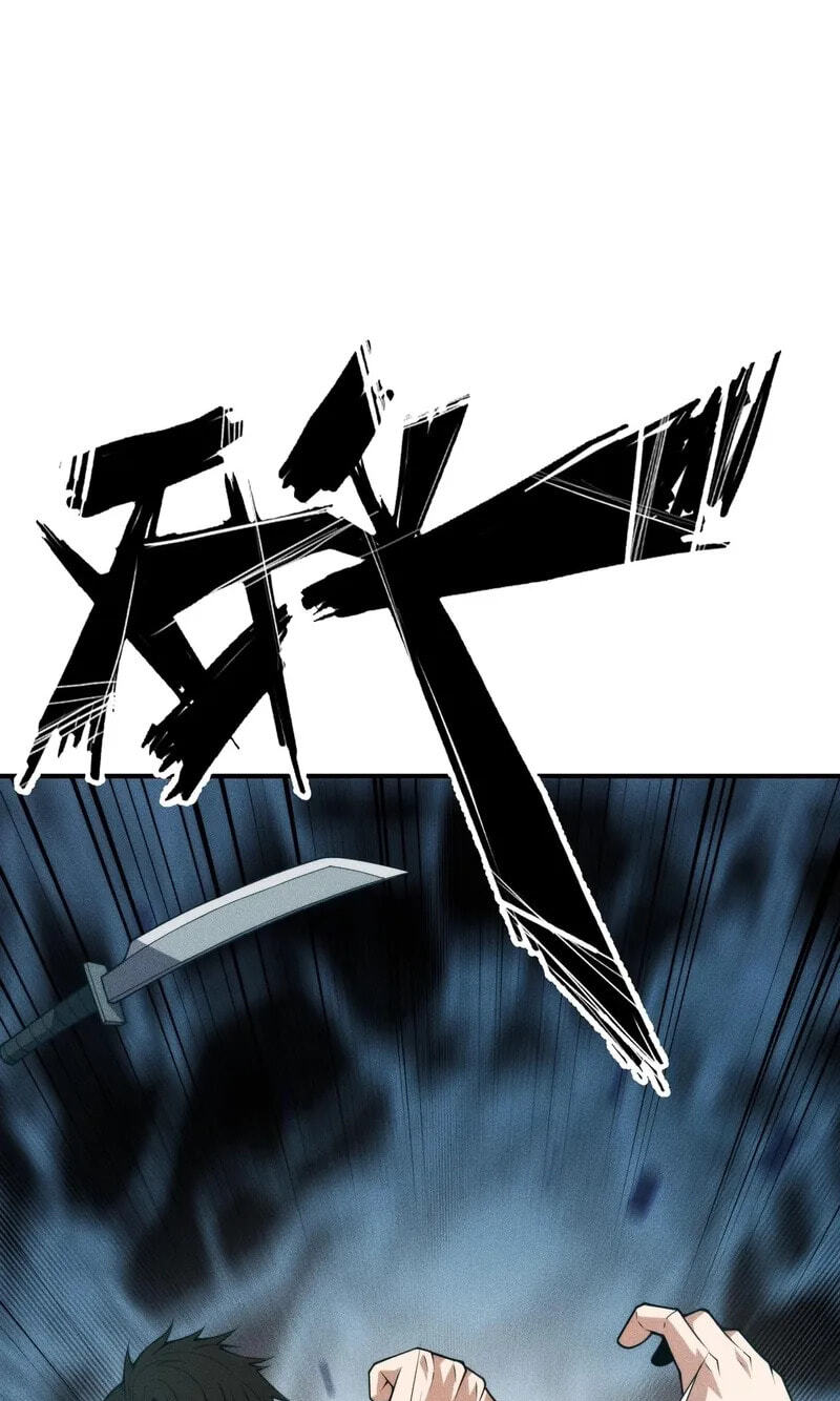 Dushi Yin Long Chapter 13 page 17 - 