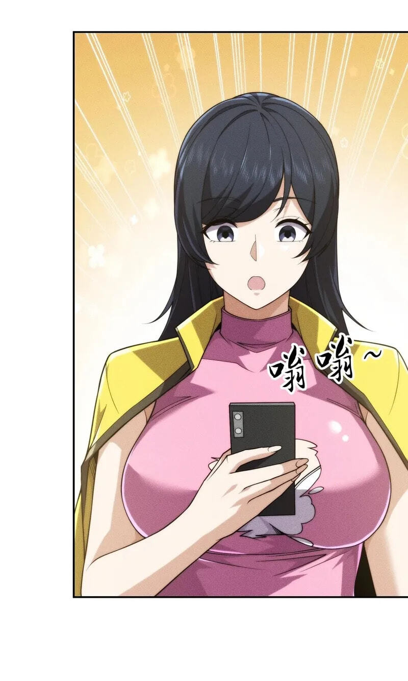 Dushi Yin Long Chapter 13 page 32 - 