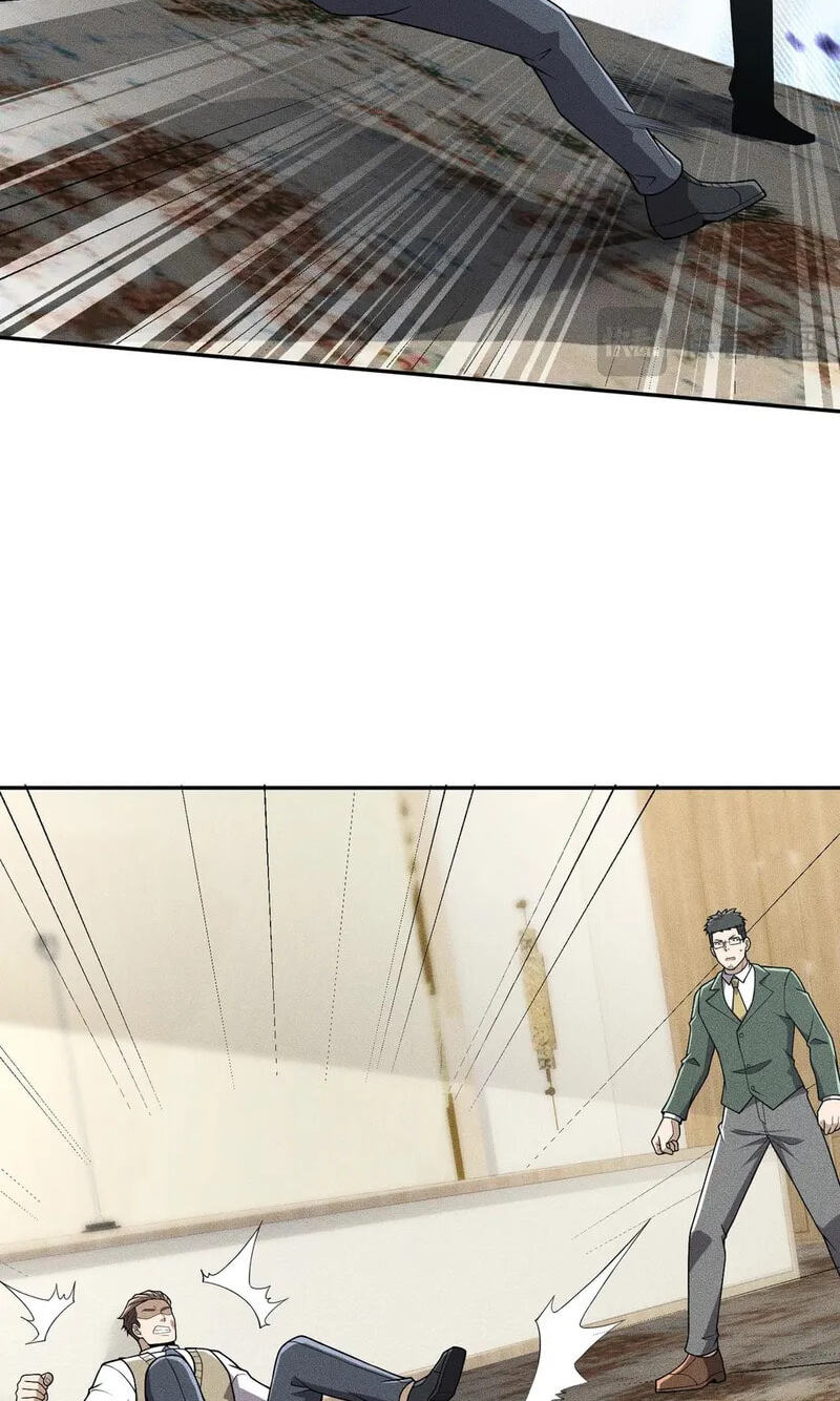 Dushi Yin Long Chapter 17 page 14 - 