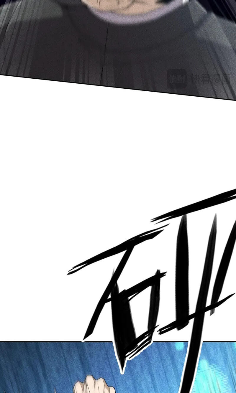 Dushi Yin Long Chapter 17 page 27 - 