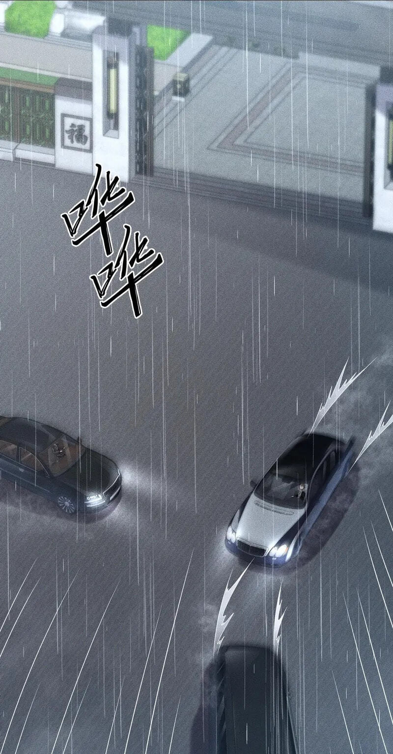 Dushi Yin Long Chapter 18 page 58 - 